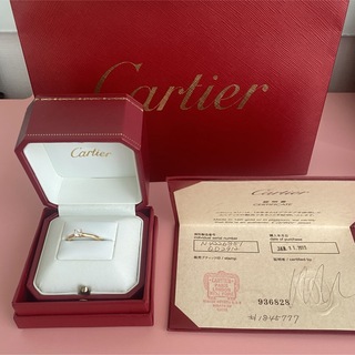 カルティエ(Cartier)のCartier ソリテーヌ(リング(指輪))