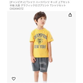 チャンピオン(Champion)のチャンピオンTシャツ、短パン(Tシャツ/カットソー)