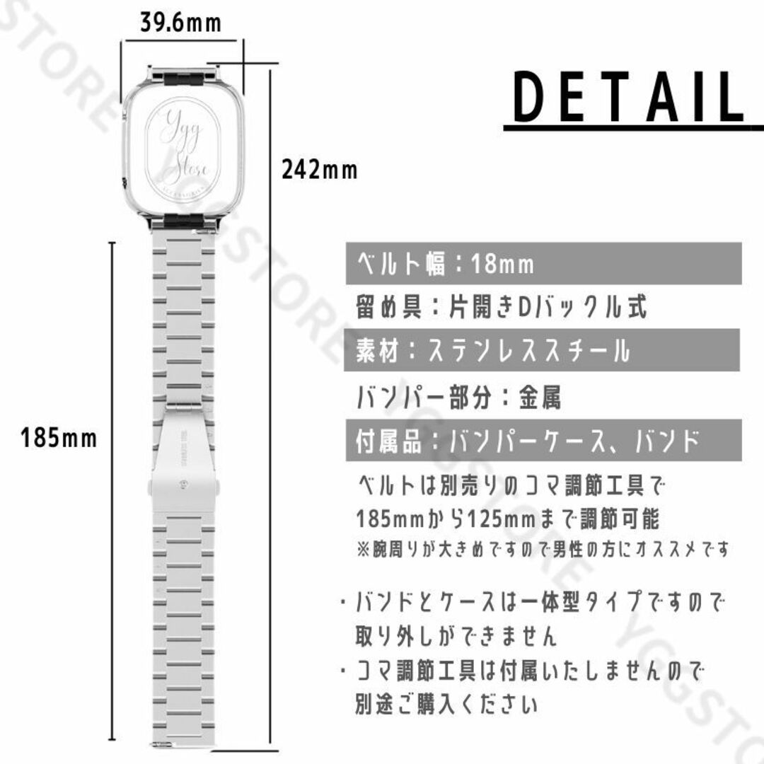 Xiaomi(シャオミ)のRedmi Watch 3 Active ステンレス バンド カバー セット 銀 メンズの時計(金属ベルト)の商品写真