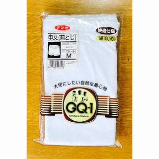 グンゼ(GUNZE)のM )グンゼ快適工房パンツ/GQ-1/ふんわり暖か/機能インナー/送込新品(その他)