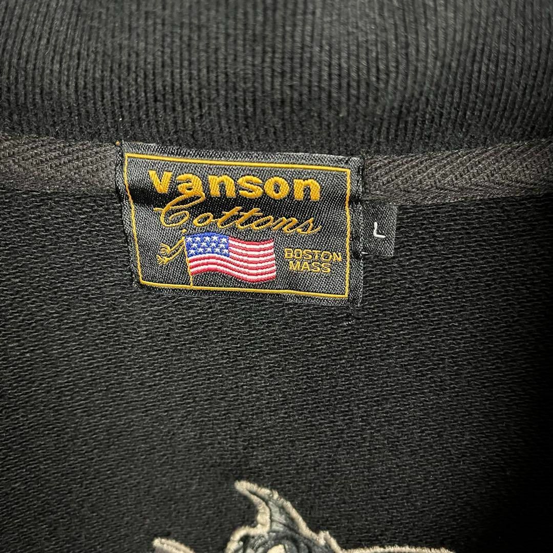 VANSON(バンソン)の【希少デザイン】ヴァンソン☆トムとジェリー刺繍両面ロゴブルゾン フード収納可 メンズのジャケット/アウター(その他)の商品写真