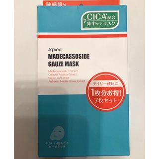 新品未使用♡マデカソ CICAシートマスク