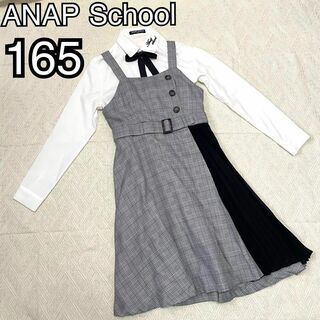 ANAP School フォーマル 卒業式 結婚式 発表会 ワンピース 165(ドレス/フォーマル)