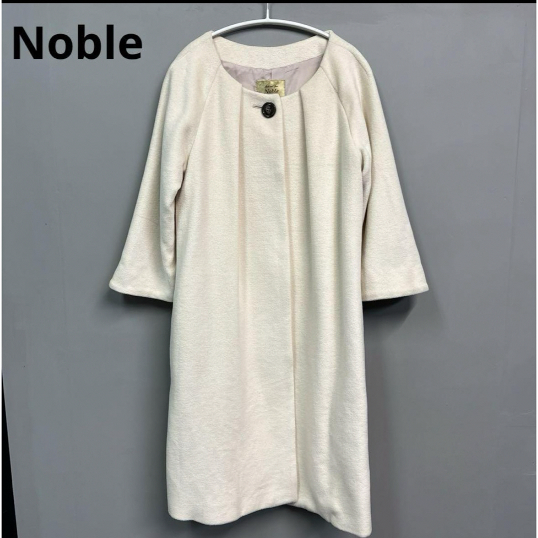 Noble(ノーブル)のnoble コート ノーカラー　ベージュ　アイボリー　ロングコート　38 m レディースのジャケット/アウター(ロングコート)の商品写真