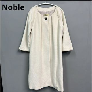 ノーブル(Noble)のnoble コート ノーカラー　ベージュ　アイボリー　ロングコート　38 m(ロングコート)