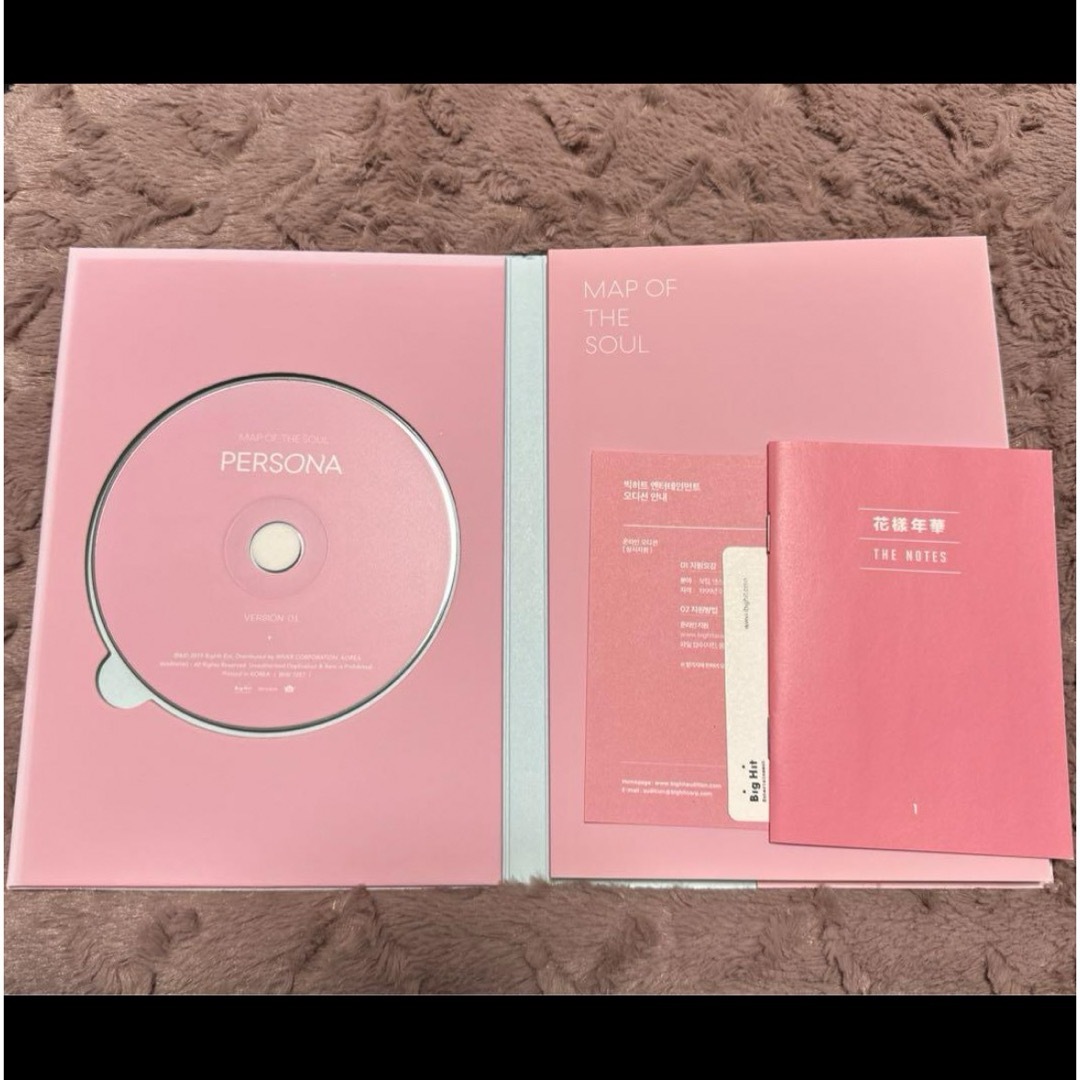 BTS map of the soul persona ver1 アルバム エンタメ/ホビーのCD(K-POP/アジア)の商品写真