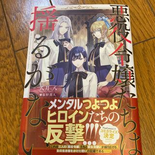 スマホを捨てたい子どもたち 野生に学ぶ「未知の時代」の生き方の通販