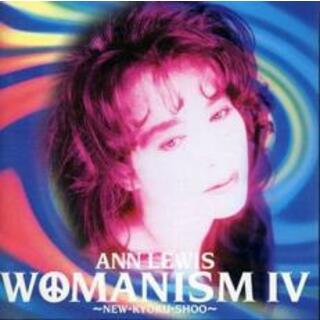 [392281]WOMANISM IV【CD、音楽 中古 CD】ケース無:: レンタル落ち(ポップス/ロック(邦楽))
