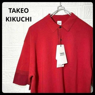 TAKEO KIKUCHI - 新品　定価１.７万　TAKEOKIKUCHI タケオキクチ ポロシャツ Mサイズ