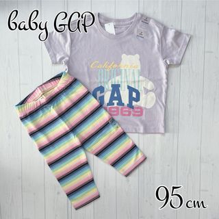 ベビーギャップ(babyGAP)の★baby GAP★  新品  トップス＆パンツセット  95(Tシャツ/カットソー)