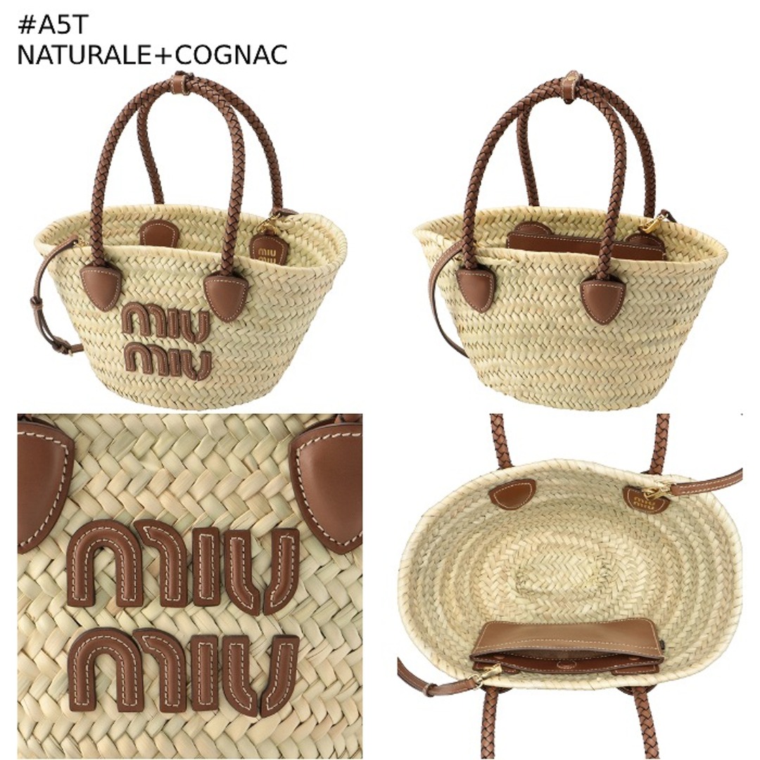 MIU MIU - ミュウミュウ MIU MIU バスケットバッグ トートバッグ MIU MIU - ミュウミュウ MIU MIU バスケットバッグ トートバッグ