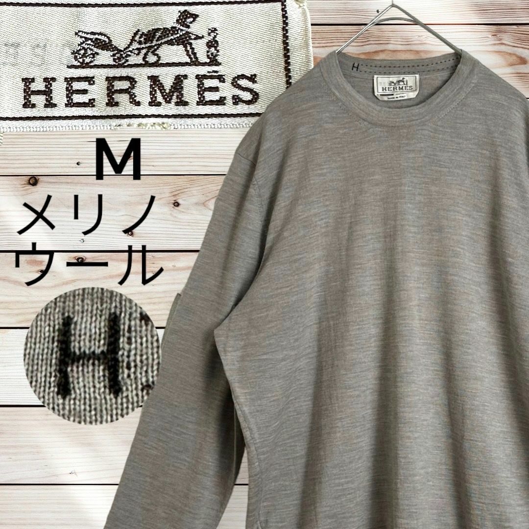 Hermes(エルメス)の☆最高級ウール☆エルメス メリノエクストラファイン 長袖 ニット クルーネック メンズのトップス(ニット/セーター)の商品写真