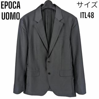 エポカウォモ(EPOCA UOMO)の【極美品】エポカ EPOCA UOMO テーラード ジャケット シングル 2B(テーラードジャケット)