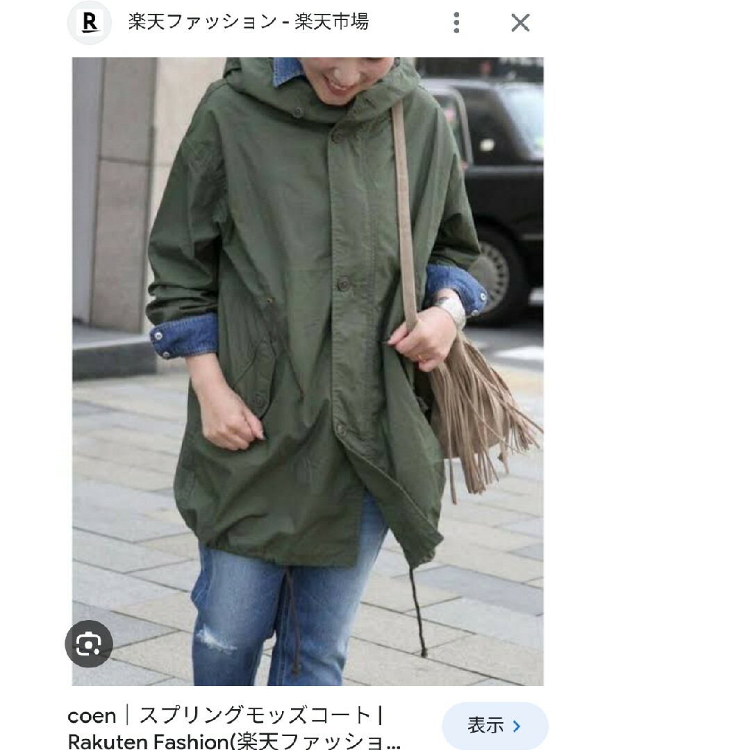 coen(コーエン)のスプリング モッズ コート レディースのジャケット/アウター(モッズコート)の商品写真