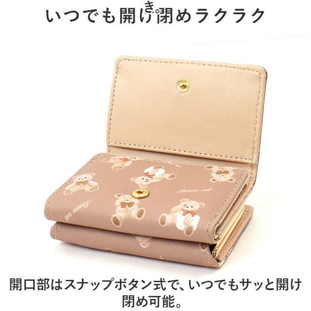 ミニ口金財布 レディースのファッション小物(財布)の商品写真
