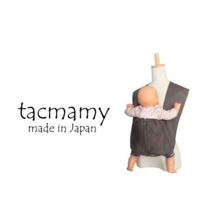 tacmamy - 【美品】タックマミー　tacmamy 抱っこひも　Sサイズ