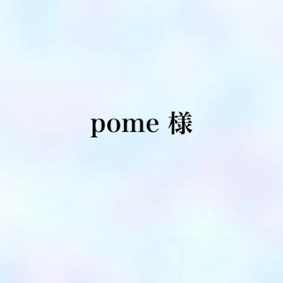 【pome様】プチプラ ピアス 5点(ピアス)