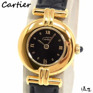 カルティエ(Cartier)の【国際保証書】カルティエ マストコリゼ 黒文字盤 Dバックル 極美品 ヴィンテージ レディース Cartier 時計 腕時計 中古【送料無料】(腕時計)