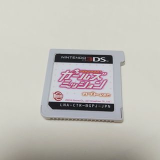 ニンテンドー3DS(ニンテンドー3DS)のメダロット　ガールズミッション　カブトバージョン(携帯用ゲームソフト)