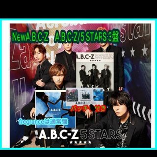 エービーシーズィー(A.B.C-Z)の【送料無料】A.B.C-Z 1st EP 「5 STARS」 3形態&缶バッチ/(男性タレント)