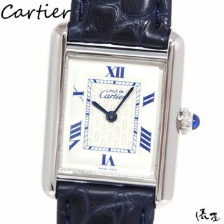 カルティエ(Cartier)の【OH済/仕上済】カルティエ マストタンク MM 後期 美品 Dバックル ヴィンテージ レディース Cartier 時計 腕時計 中古【送料無料】(腕時計)