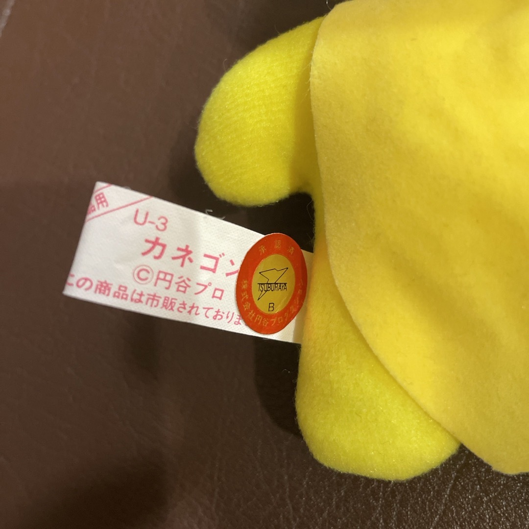 カネゴン　セール価格 エンタメ/ホビーのおもちゃ/ぬいぐるみ(キャラクターグッズ)の商品写真