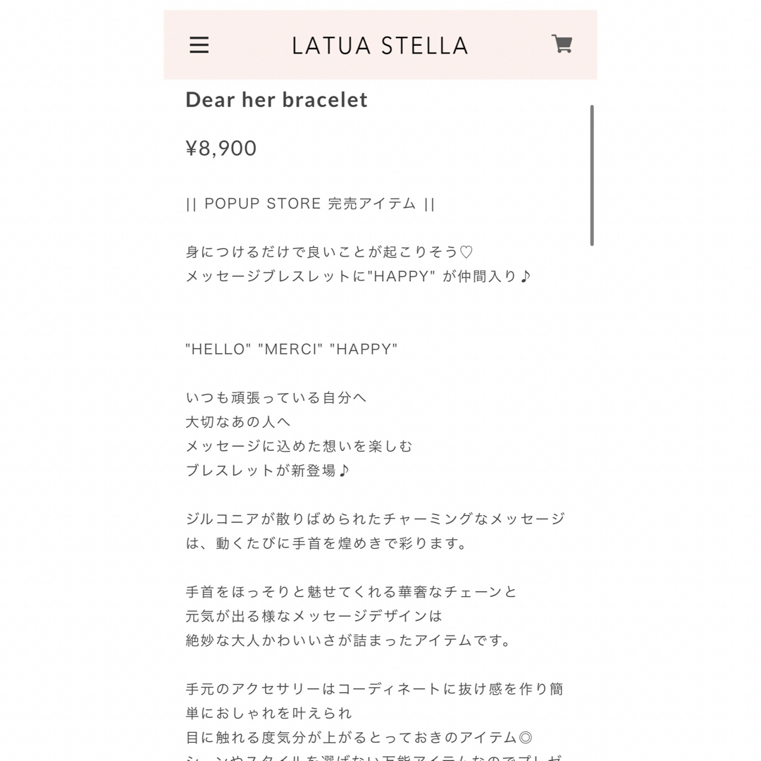 TSURU by Mariko Oikawa(ツルバイマリコオイカワ)のLATUA STELLA/Dear her bracelet ブレスレット レディースのアクセサリー(ブレスレット/バングル)の商品写真