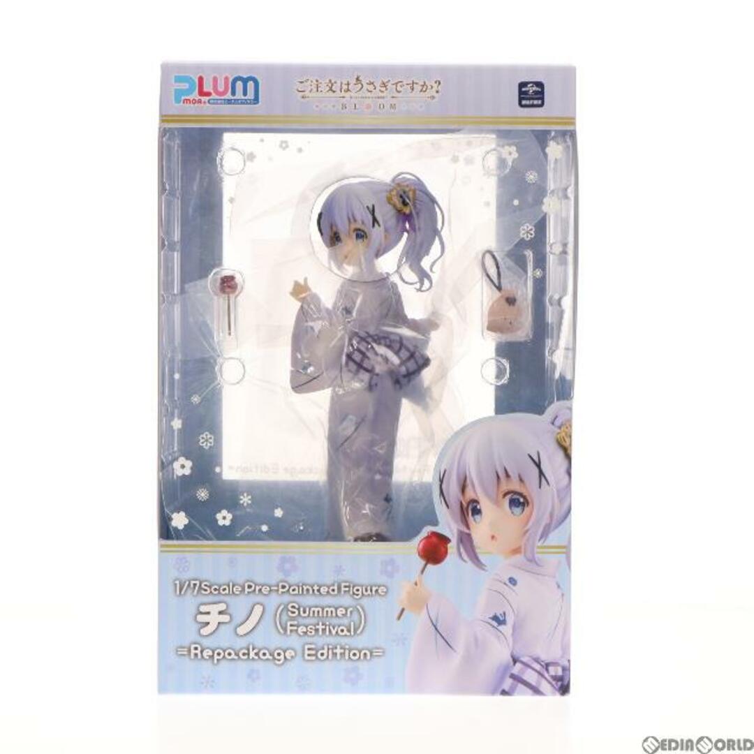 BLOOM(ブルーム)のチノ(Summer Festival)=Repackage Edition= ご注文はうさぎですか?BLOOM(ブルーム) 1/7 完成品 フィギュア(PF203) PLUM(プラム) エンタメ/ホビーのフィギュア(アニメ/ゲーム)の商品写真