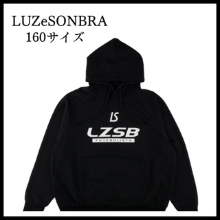 LUZ - 年度末セール新品未使用160サイズ ルースイソンブラ スウェットパーカー