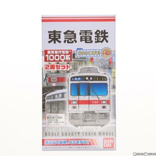 ショーティ(Chortie)のBトレインショーティー 東京急行 1000系 2両セット 組み立てキット Nゲージ 鉄道模型(鉄道模型)