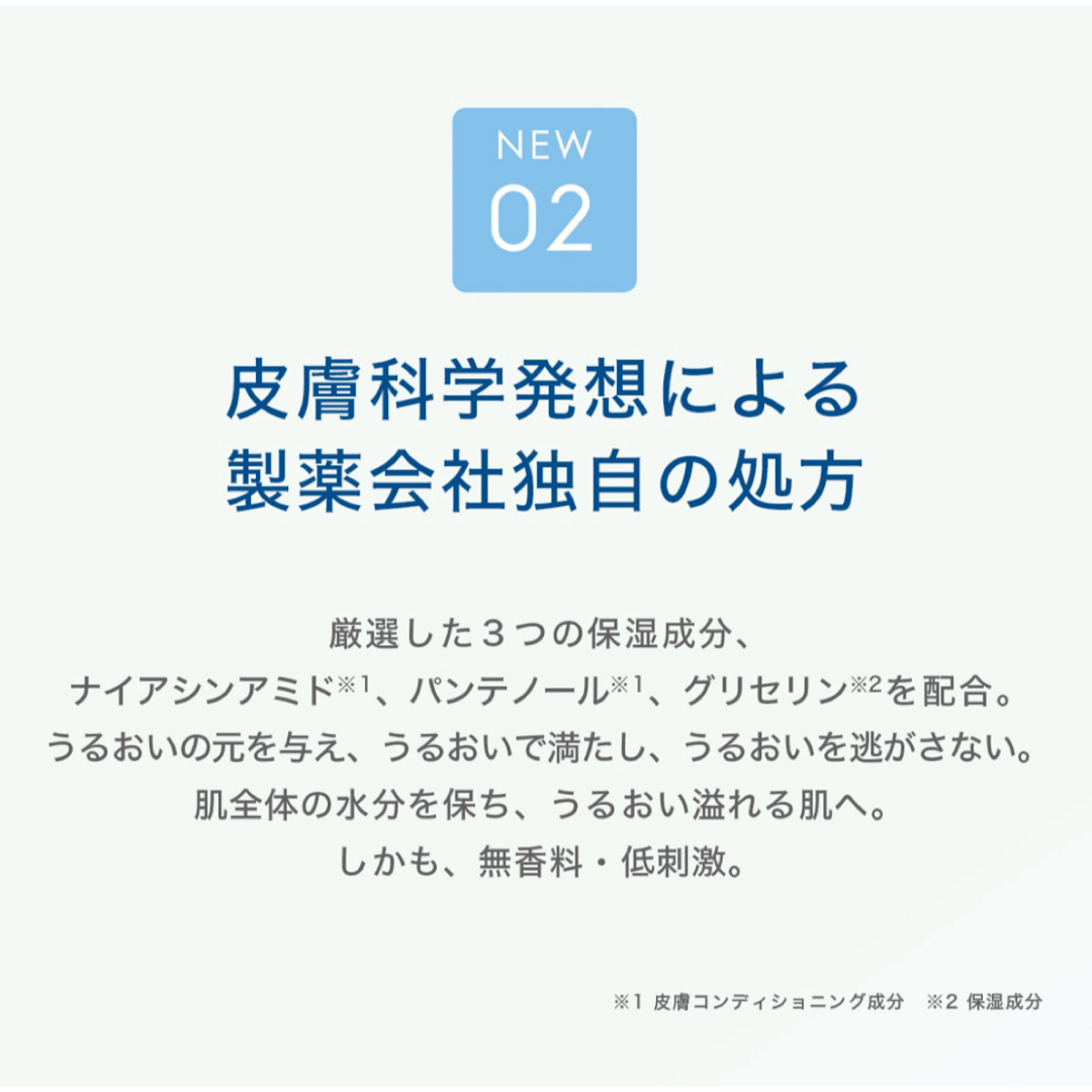 Cetaphil(セタフィル)の【プロフィール必読♡様専用】セタフィルモイスチャライジングローション591ml コスメ/美容のボディケア(ボディローション/ミルク)の商品写真