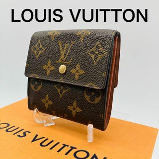 ルイヴィトン(LOUIS VUITTON)のルイヴィトン モノグラム ポルトモネ コンパクトウォレット 764(財布)