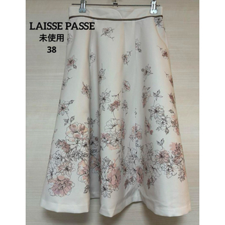 LAISSE PASSE - 新品タグあり レッセパッセ ぼかしフラワースカート