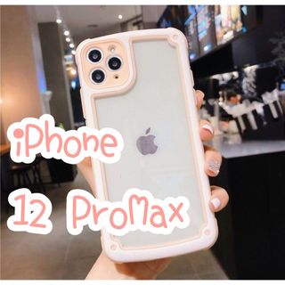 ♡iPhone12ProMax♡ ピンク iPhoneケース 大人気 シンプル (iPhoneケース)