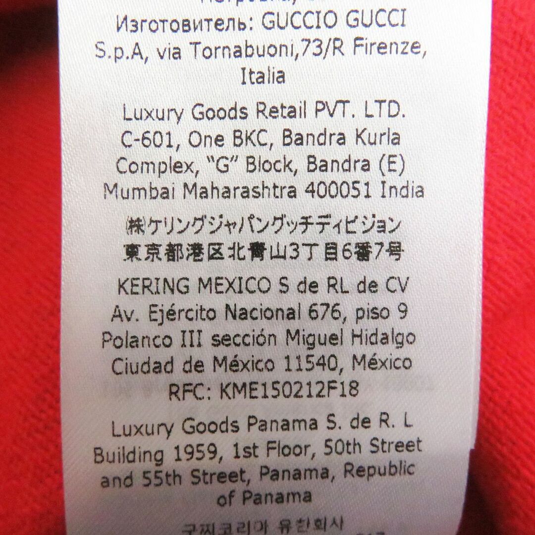 Gucci(グッチ)の未使用品□22AW GUCCI×adidas グッチ アディダス 700446 ロゴ刺繍 トレフォイル ウール プルオーバー ニットパーカー 赤 S 伊製 正規品 メンズのトップス(パーカー)の商品写真