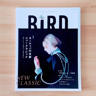 講談社 - BIRD (バード)  no.4 ヨーロッパの古都　ニュークラシック