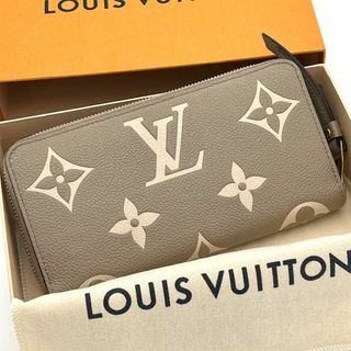 ルイヴィトン(LOUIS VUITTON)の箱・保存袋付⭐️ヴィトン バイカラー ジッピーウォレット トゥルトレールクレーム(財布)