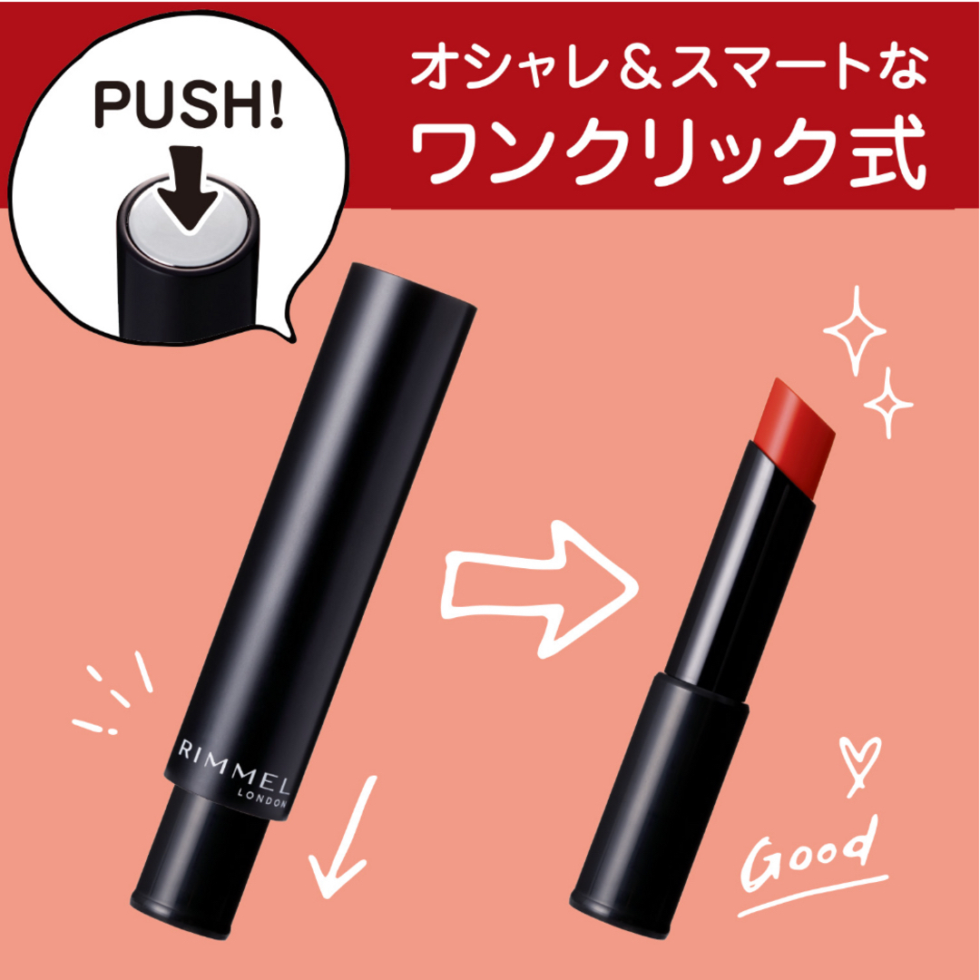 RIMMEL(リンメル)のリンメル ラスティング フィニッシュ オイルモイスト 005スターブラウン コスメ/美容のベースメイク/化粧品(口紅)の商品写真