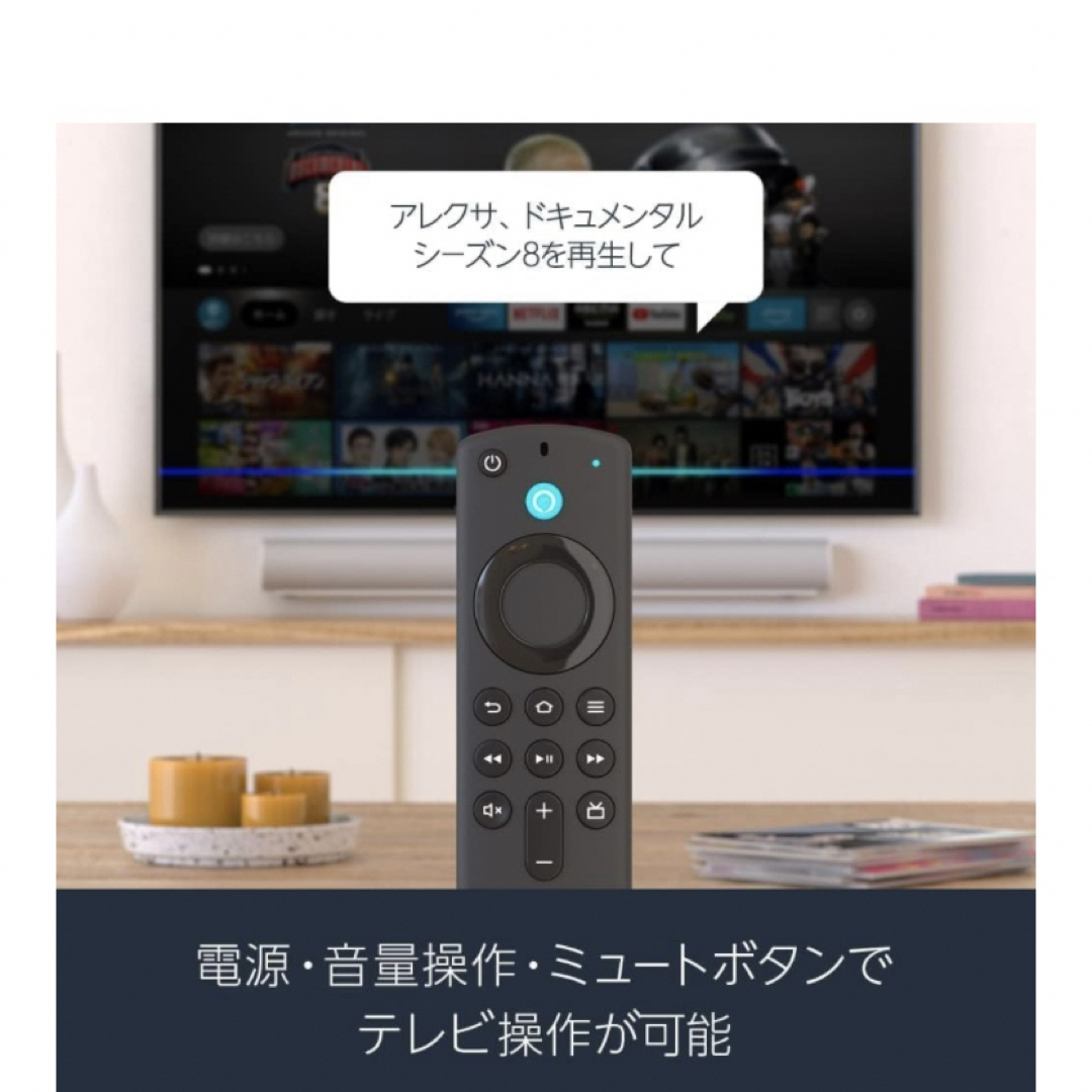Amazon(アマゾン)のFire TV Stick （第3世代）Alexa対応リモコン付属 新品未使用 スマホ/家電/カメラのテレビ/映像機器(その他)の商品写真