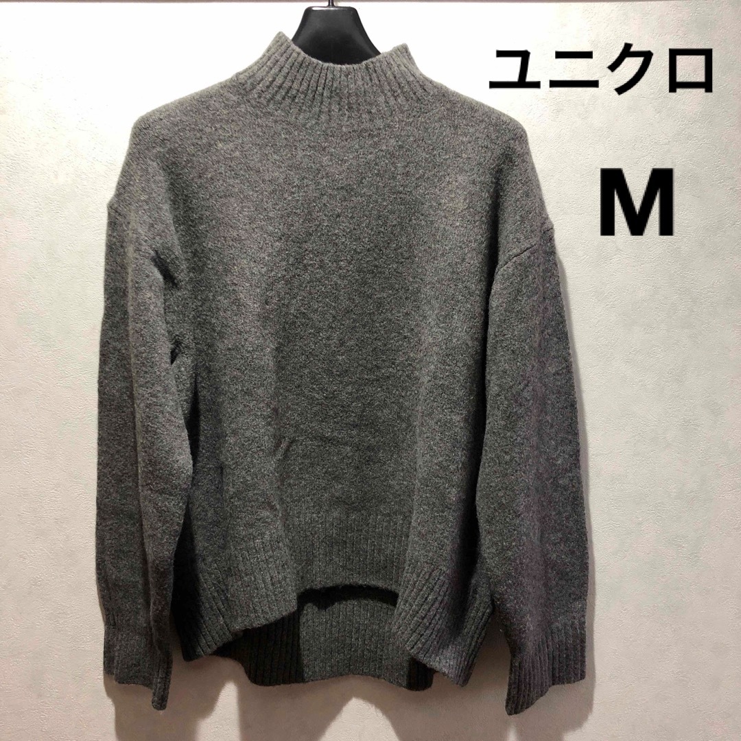 UNIQLO(ユニクロ)のユニクロ　スフレヤーンモックネックセーターMグレー レディースのトップス(ニット/セーター)の商品写真