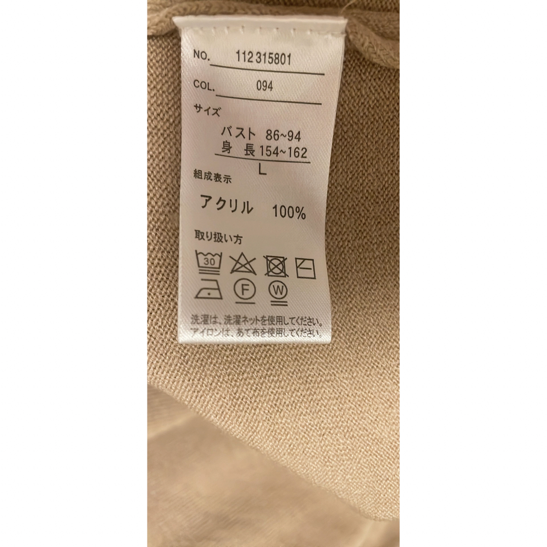 NAVY(ネイビー)の長袖 ニット セーター Lサイズ NAVY レディースのトップス(ニット/セーター)の商品写真