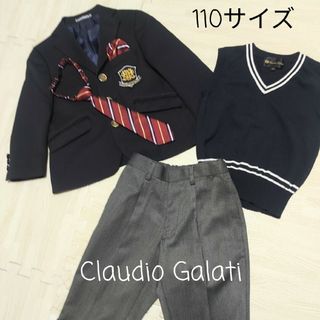 【Claudio Galati】フォーマルスーツセット　110サイズ　男の子(ドレス/フォーマル)