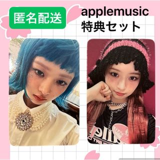 アイヴ(IVE)のIVE i've mine applemusic 特典 トレカ レイ セット(K-POP/アジア)