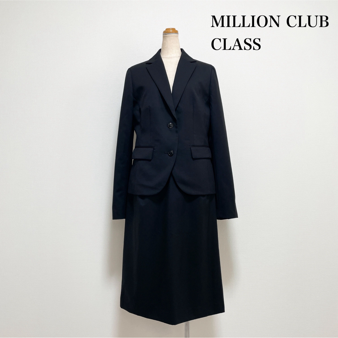 MILLION CLUB CLASS スーツ 大きいサイズ 仕事 入学式 卒業式 レディースのフォーマル/ドレス(スーツ)の商品写真