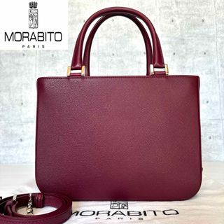 モラビト(MORABITO)の【未使用級】MORABITO メルクルディ ボルドー 2WAY ハンドバッグ(ハンドバッグ)