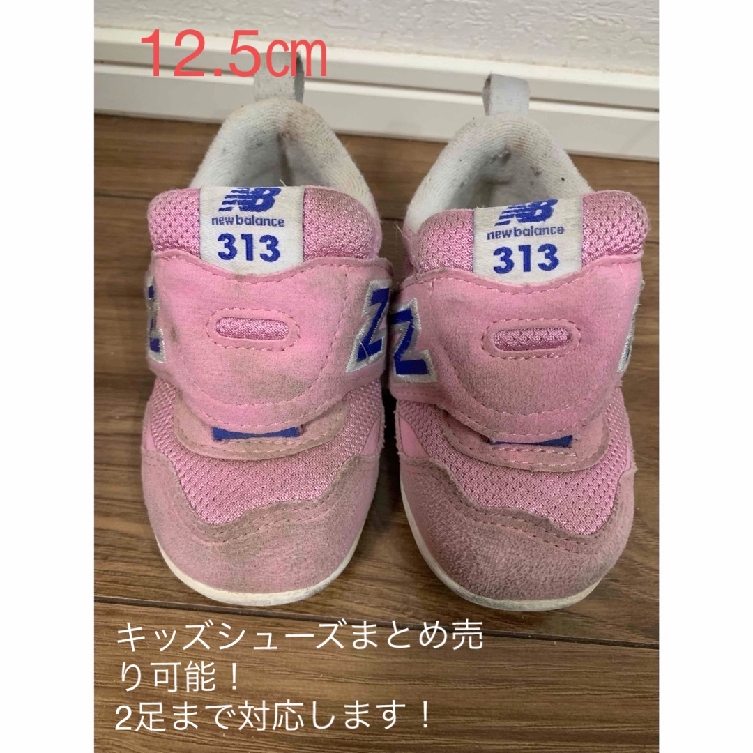 New Balance(ニューバランス)のニューバランス　ベビーシューズ キッズ/ベビー/マタニティのベビー靴/シューズ(~14cm)(スニーカー)の商品写真