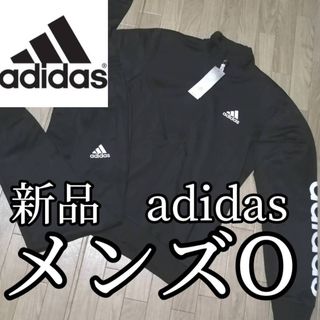 アディダス(adidas)の【大人気残りわずか】新品　アディダス　メンズ　ジャージ　セットアップ　XLサイズ(ジャージ)