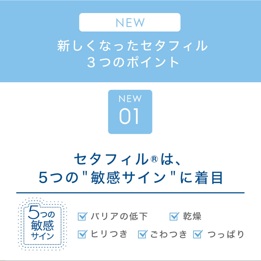 Cetaphil(セタフィル)のセタフィル フォーミングクリームクレンザー 473mL コスメ/美容のスキンケア/基礎化粧品(洗顔料)の商品写真