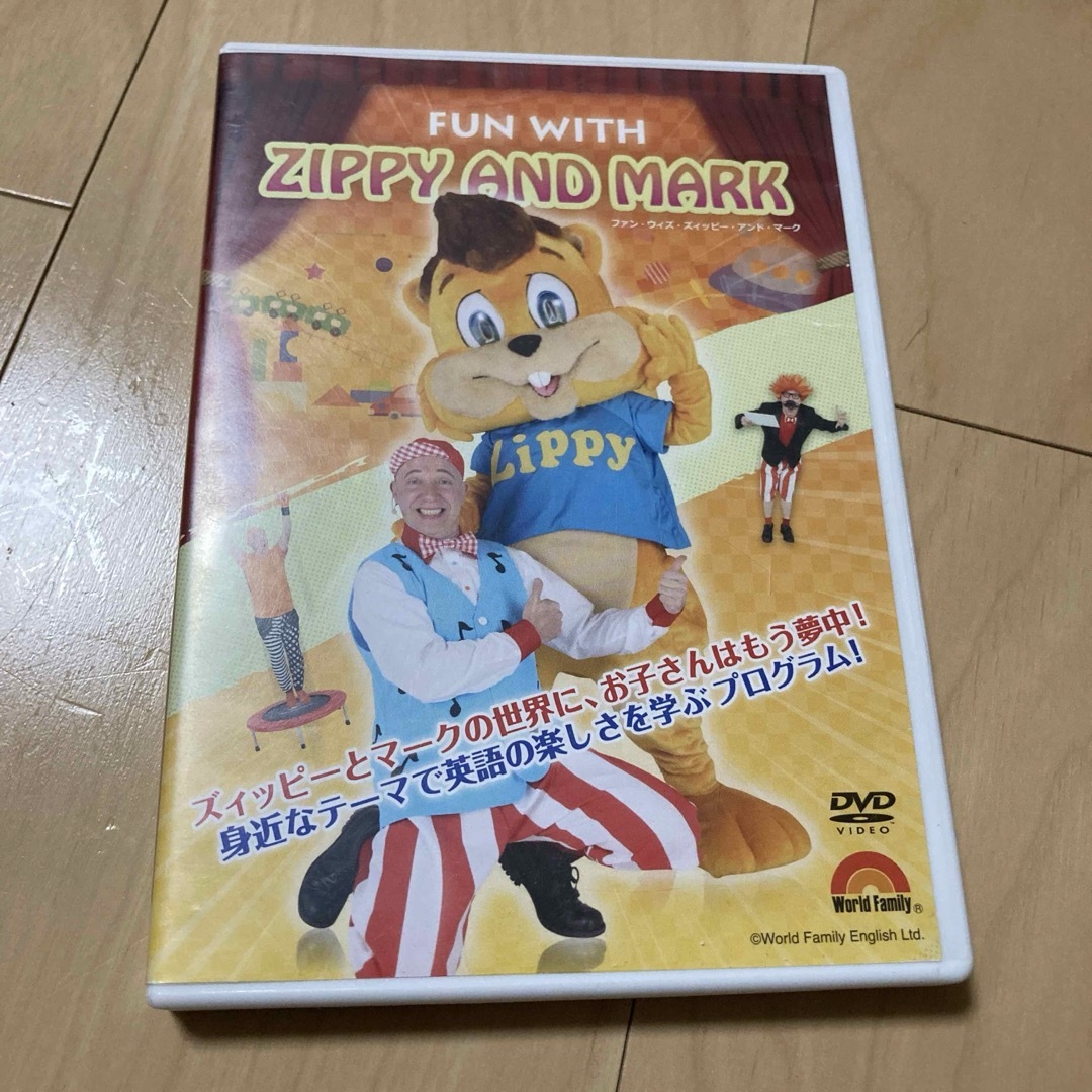 Disney(ディズニー)のDWE ワールドファミリー Fun With ZIPPY And Mark キッズ/ベビー/マタニティのおもちゃ(知育玩具)の商品写真