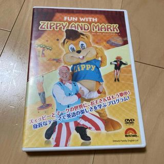 ディズニー(Disney)のDWE ワールドファミリー Fun With ZIPPY And Mark(知育玩具)